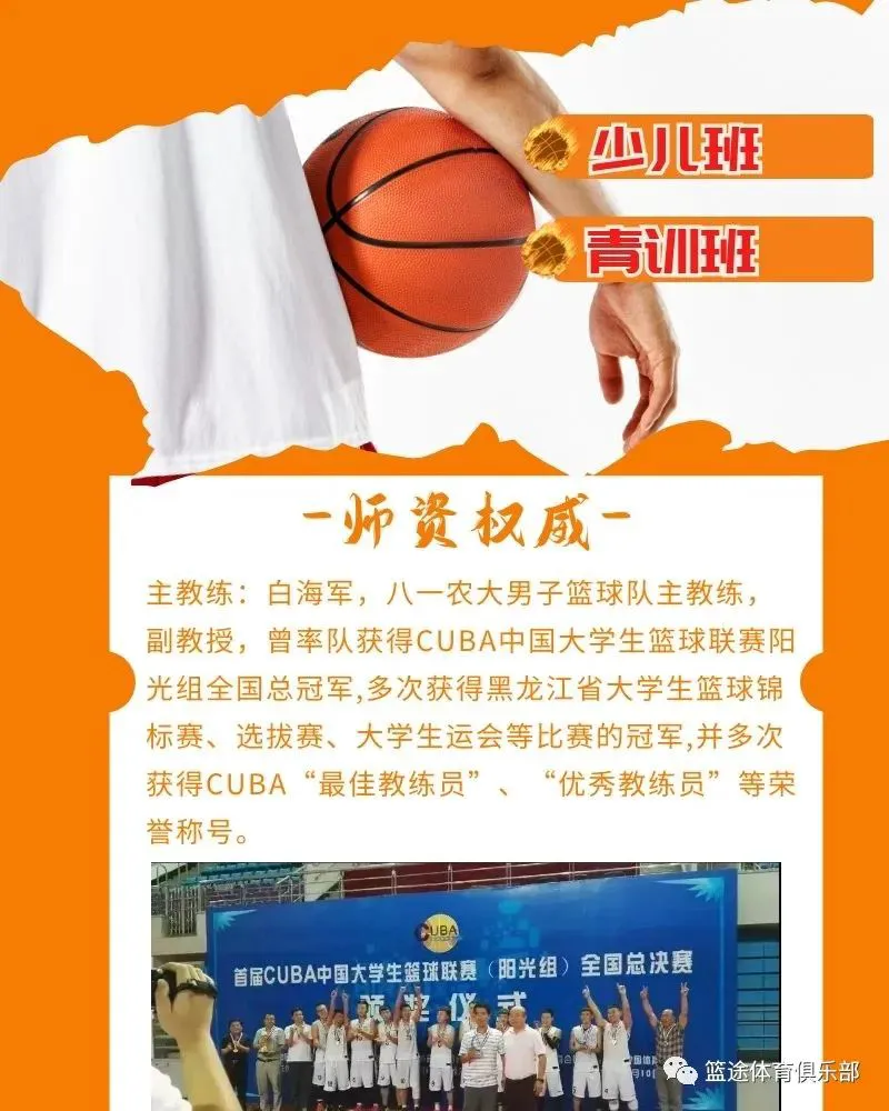 绳梯训练篮球_0