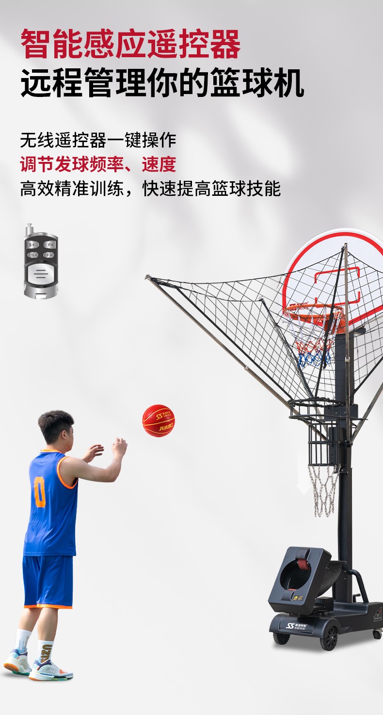 为什么篮球训练中需要使用特定的工具